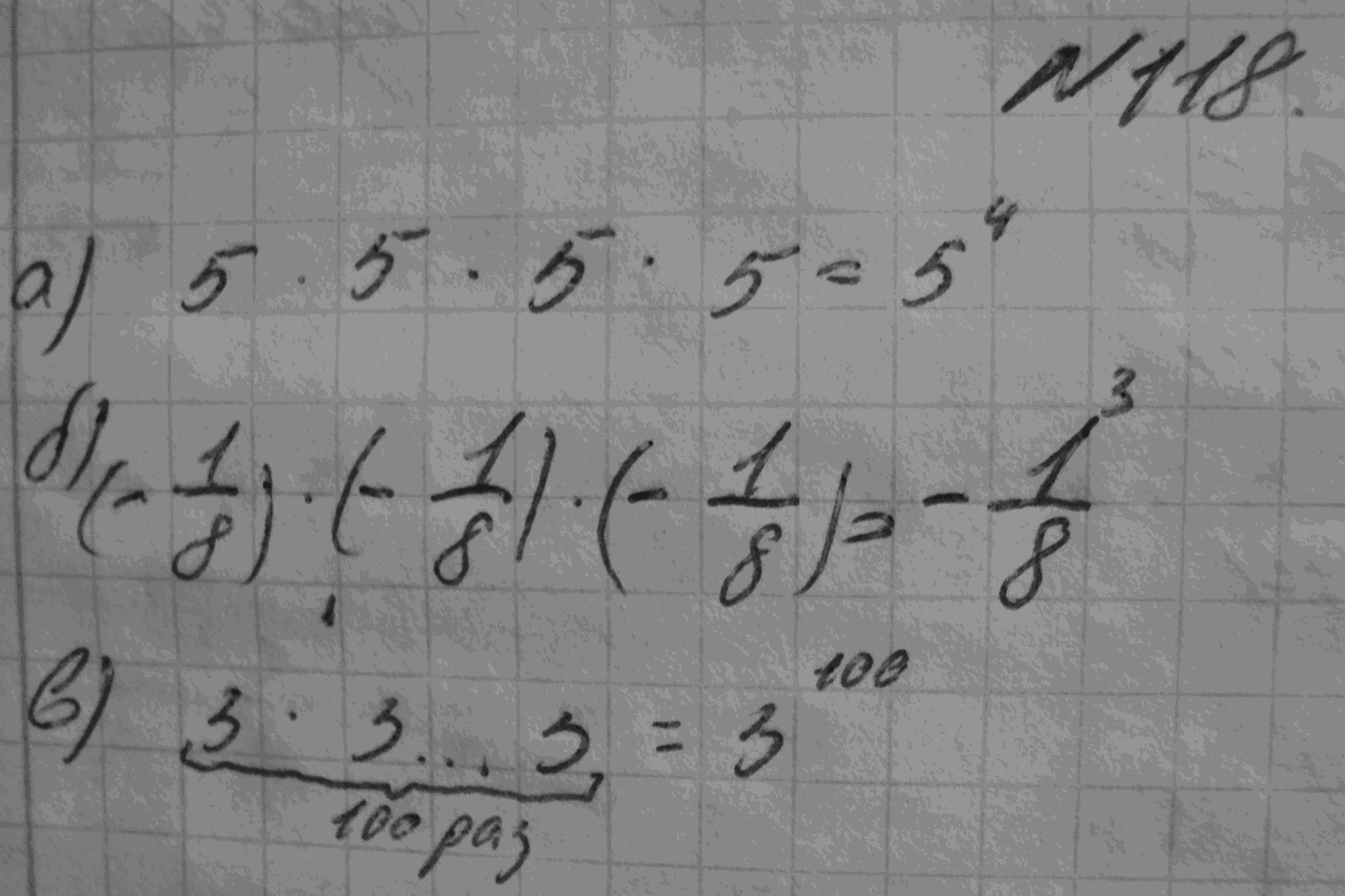 Алгебра, 7 класс, Макарычев, 2015, задание: 157(118)абв