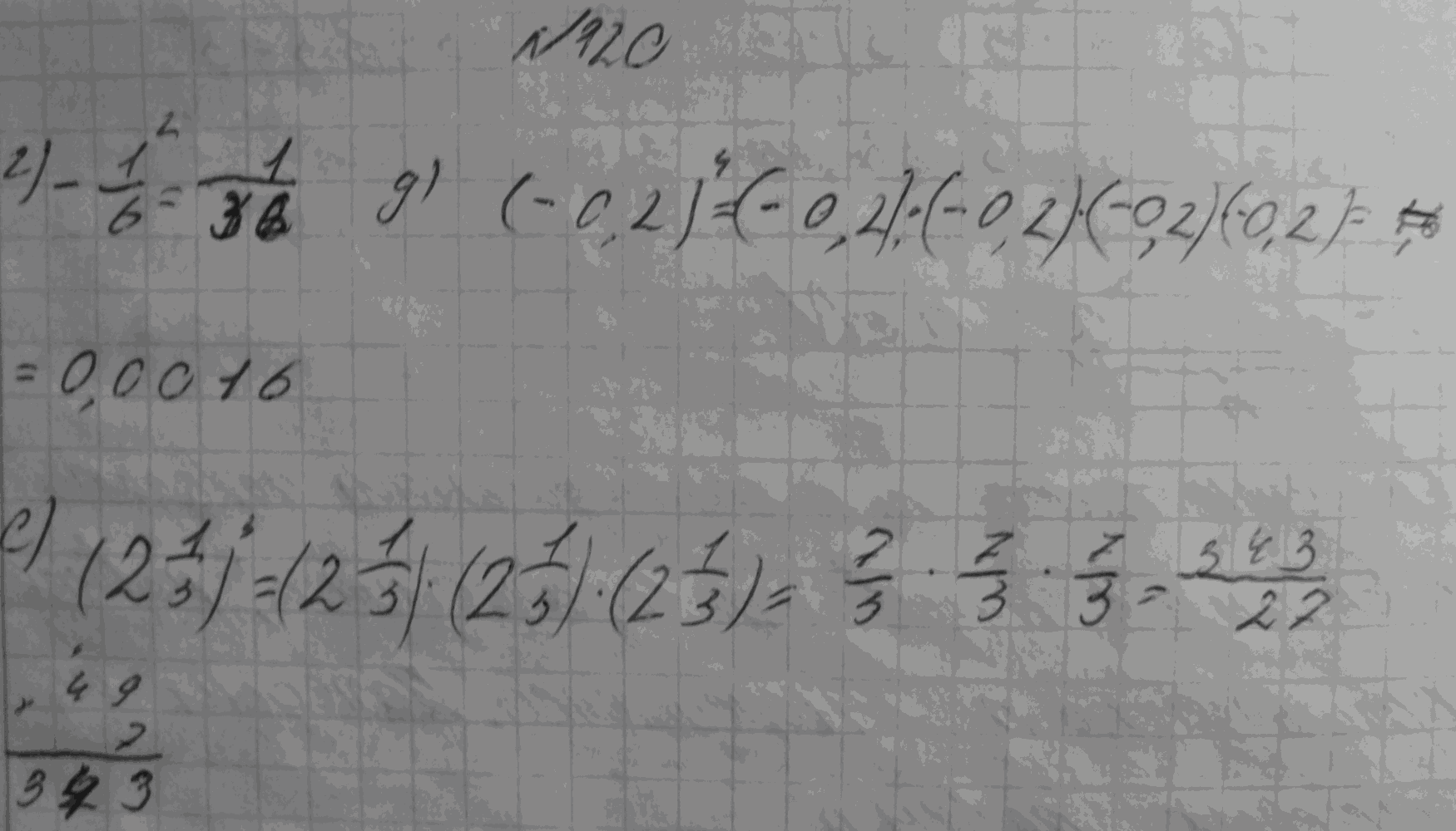 Алгебра, 7 класс, Макарычев, 2015, задание: 159(120)ге