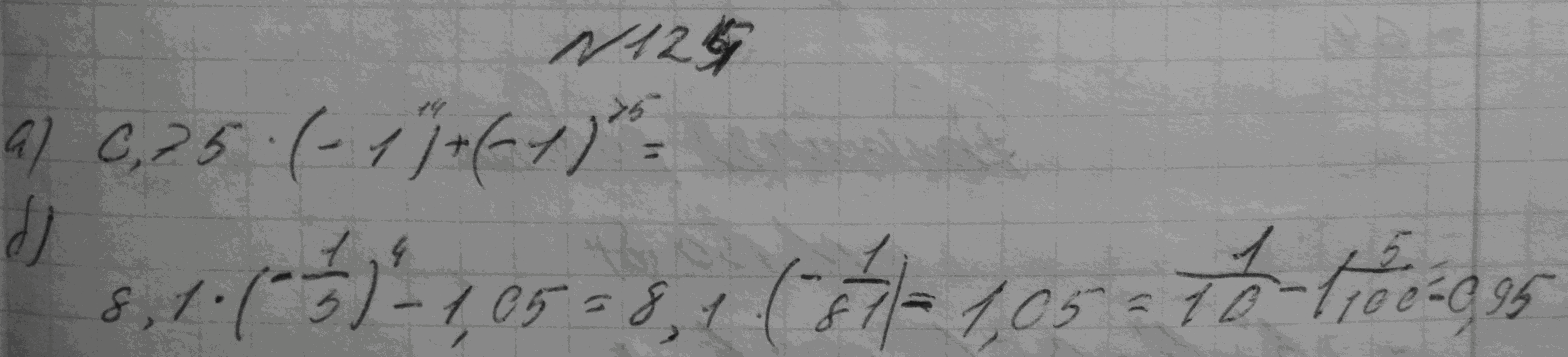 Алгебра, 7 класс, Макарычев, 2015, задание: 163(124)аб