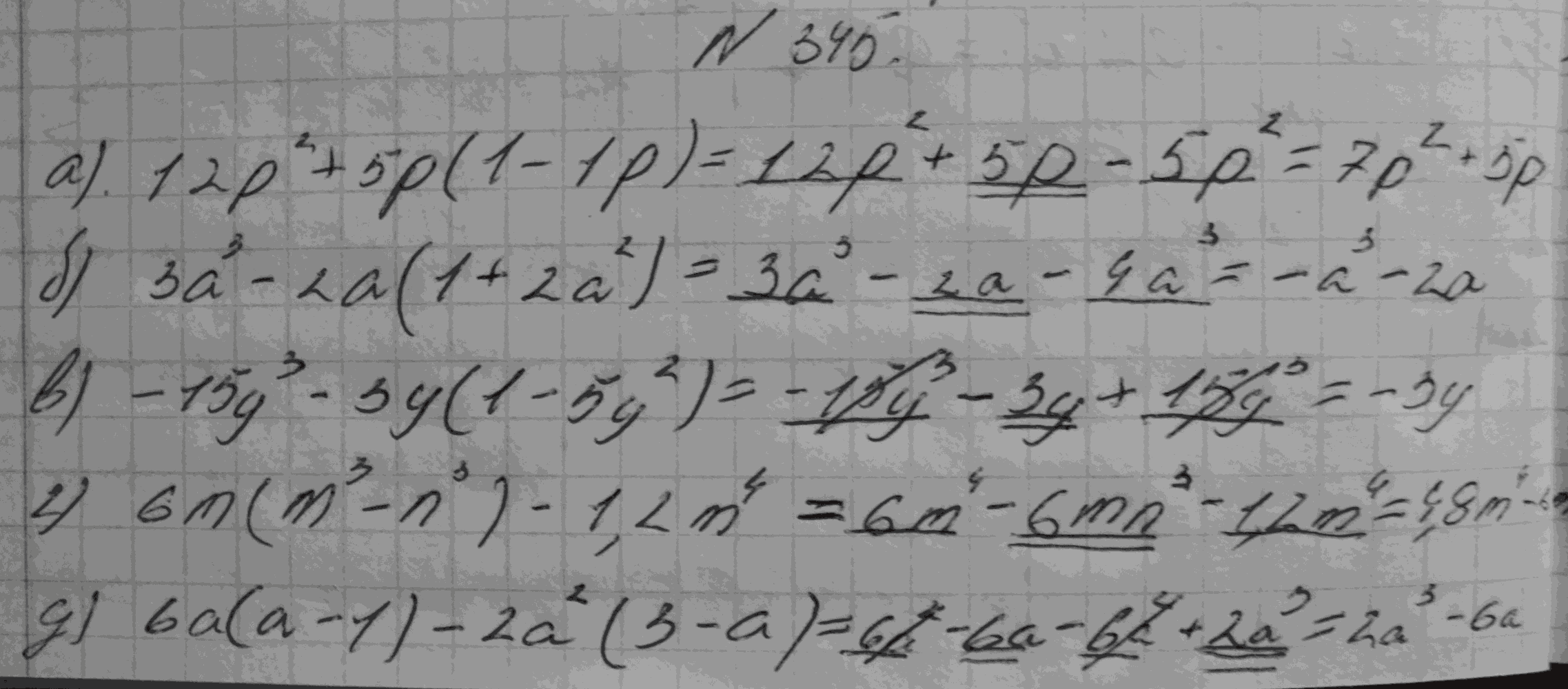 Алгебра, 7 класс, Макарычев, 2015, задание: 345абвгд