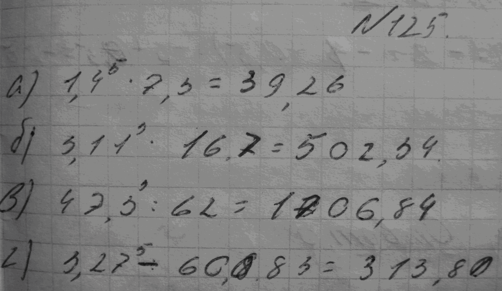 Алгебра, 7 класс, Макарычев, 2015, задание: 164(125)абвг
