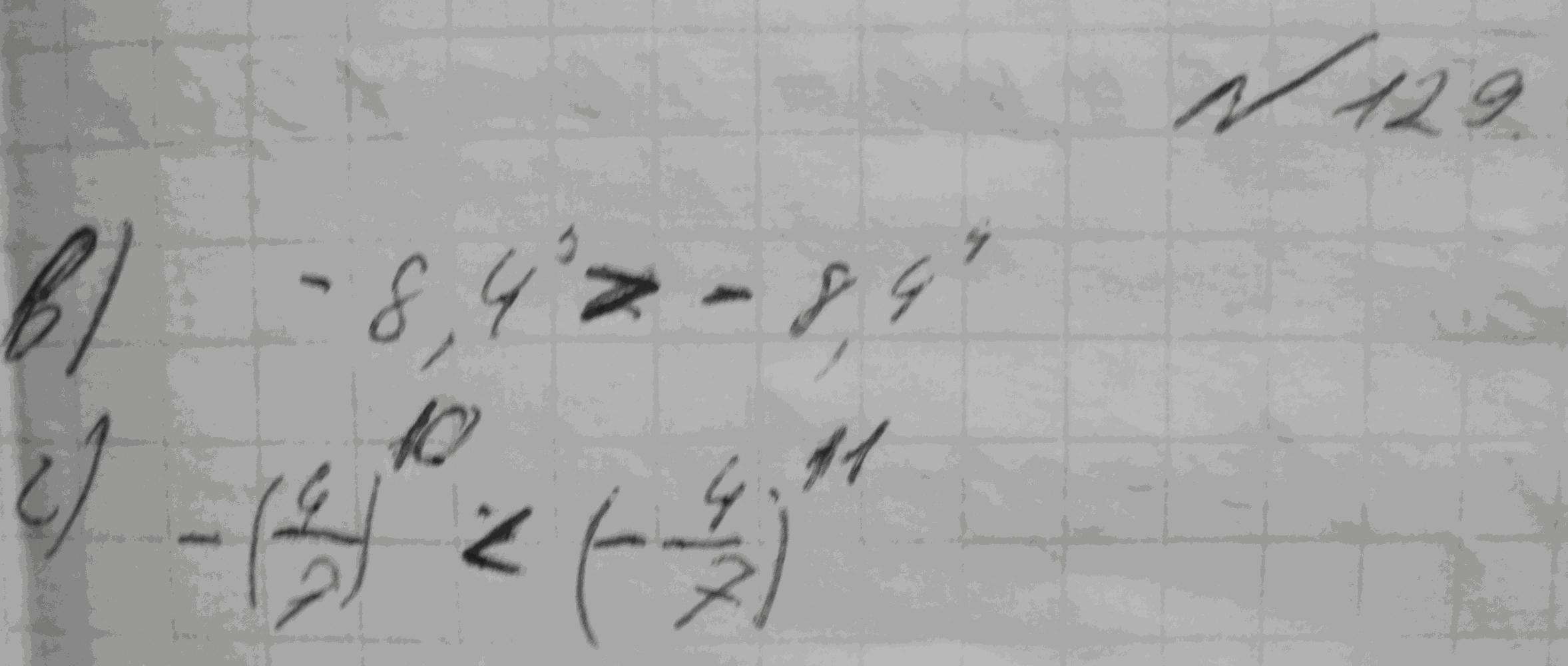 Алгебра, 7 класс, Макарычев, 2015, задание: 168(129)вг
