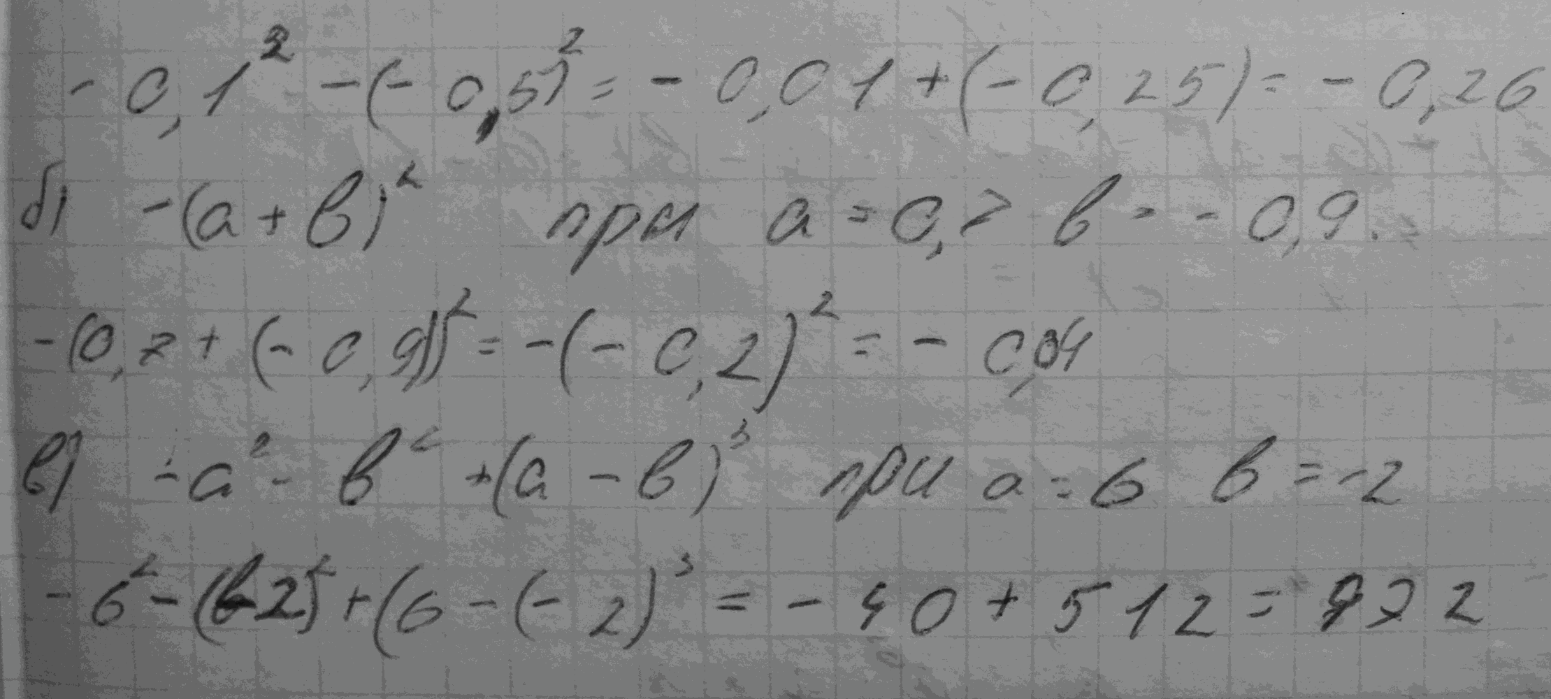 Алгебра, 7 класс, Макарычев, 2015, задание: 174(135)бв