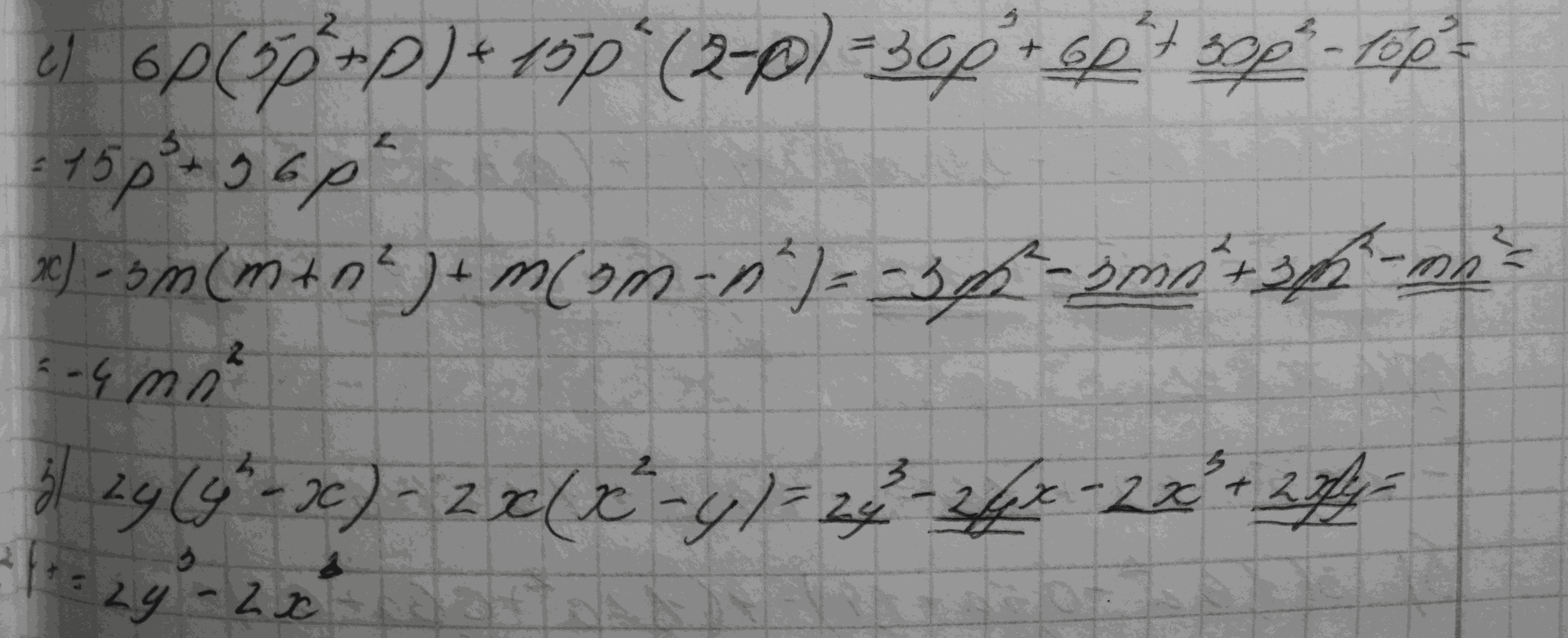 Алгебра, 7 класс, Макарычев, 2015, задание: 345ежз