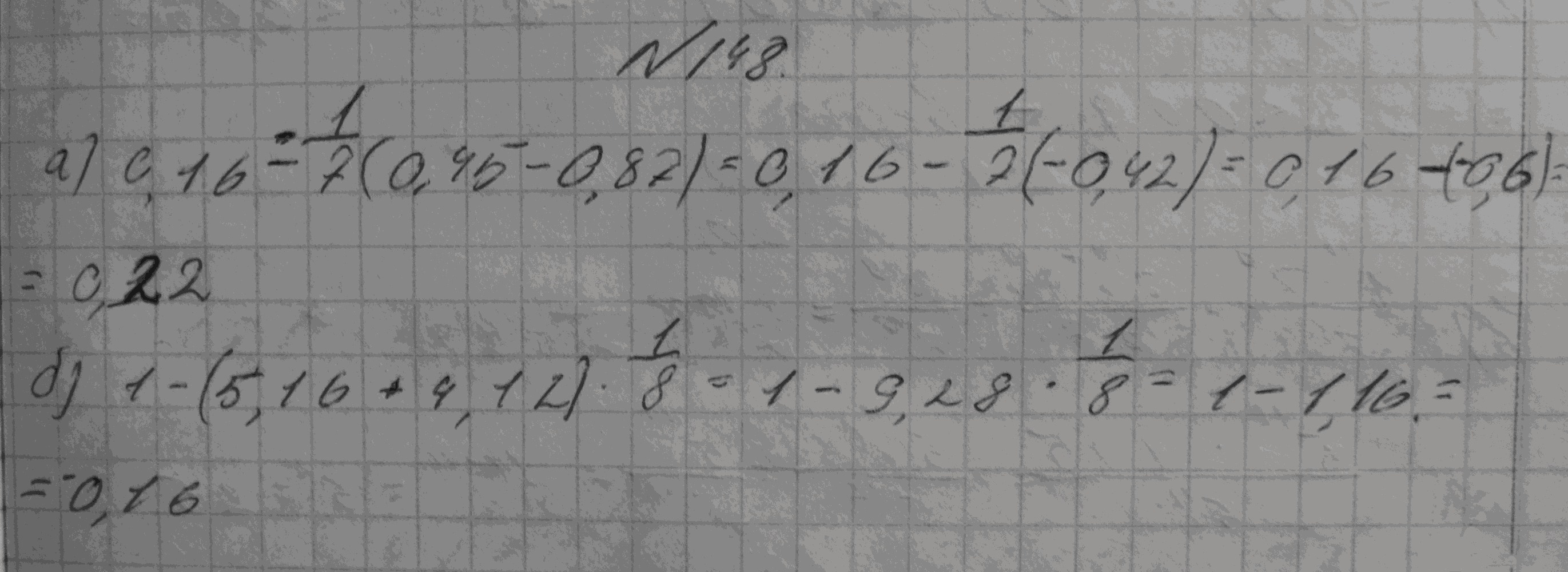 Алгебра, 7 класс, Макарычев, 2015, задание: 188(148)аб