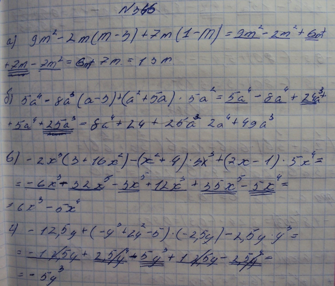 Алгебра, 7 класс, Макарычев, 2015, задание: 346абвг