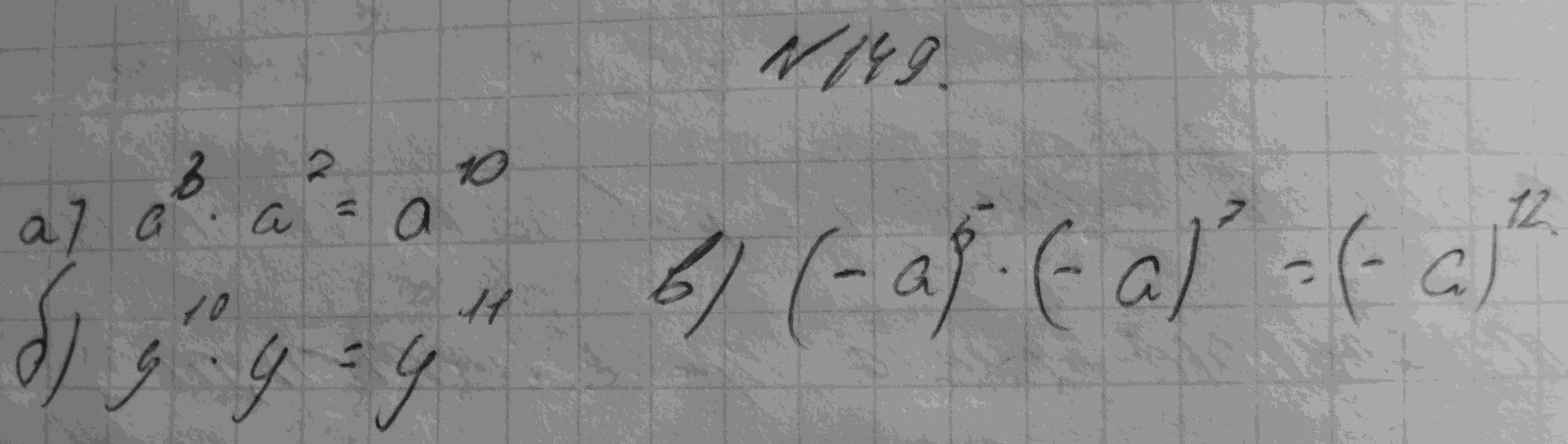 Алгебра, 7 класс, Макарычев, 2015, задание: 189(149)абв