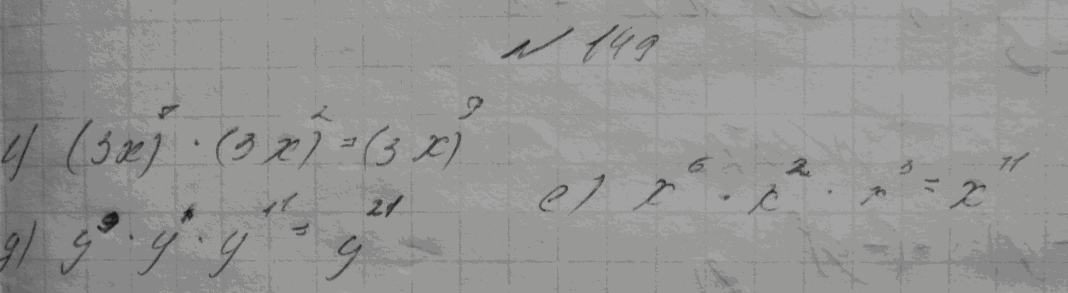 Алгебра, 7 класс, Макарычев, 2015, задание: 189(149)где