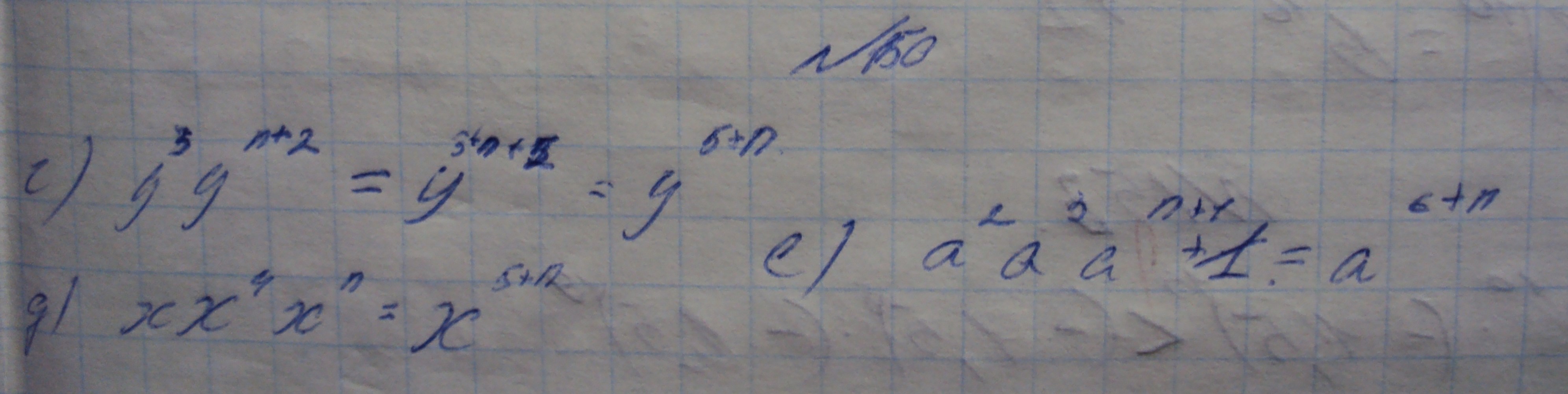Алгебра, 7 класс, Макарычев, 2015, задание: 190(150)где