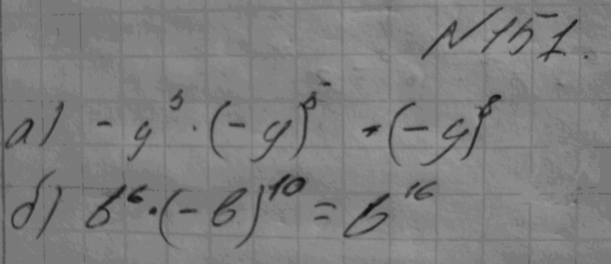 Алгебра, 7 класс, Макарычев, 2015, задание: 191(151)аб