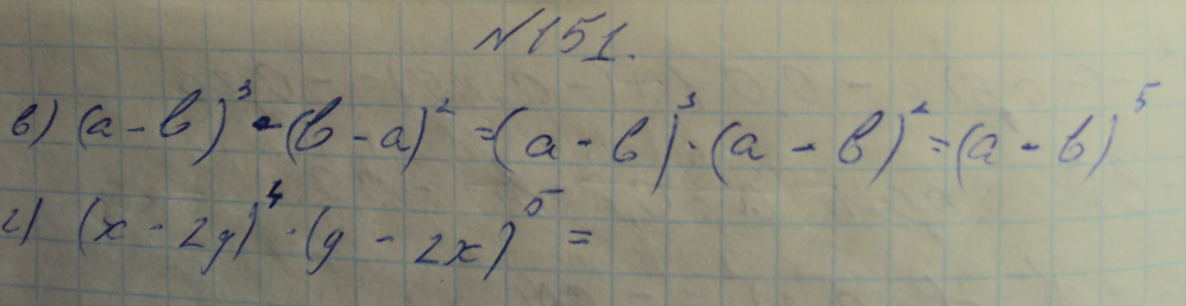Алгебра, 7 класс, Макарычев, 2015, задание: 191(151)вг