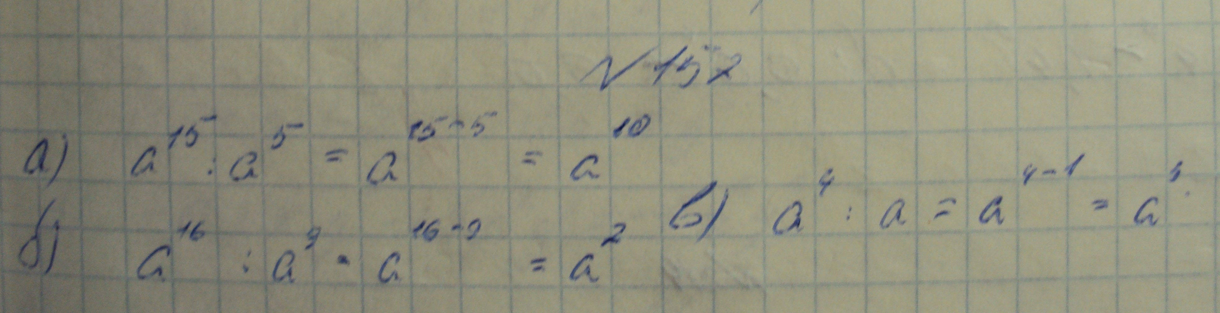 Алгебра, 7 класс, Макарычев, 2015, задание: 197(157)абв