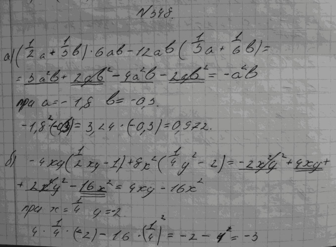 Алгебра, 7 класс, Макарычев, 2015, задание: 348аб