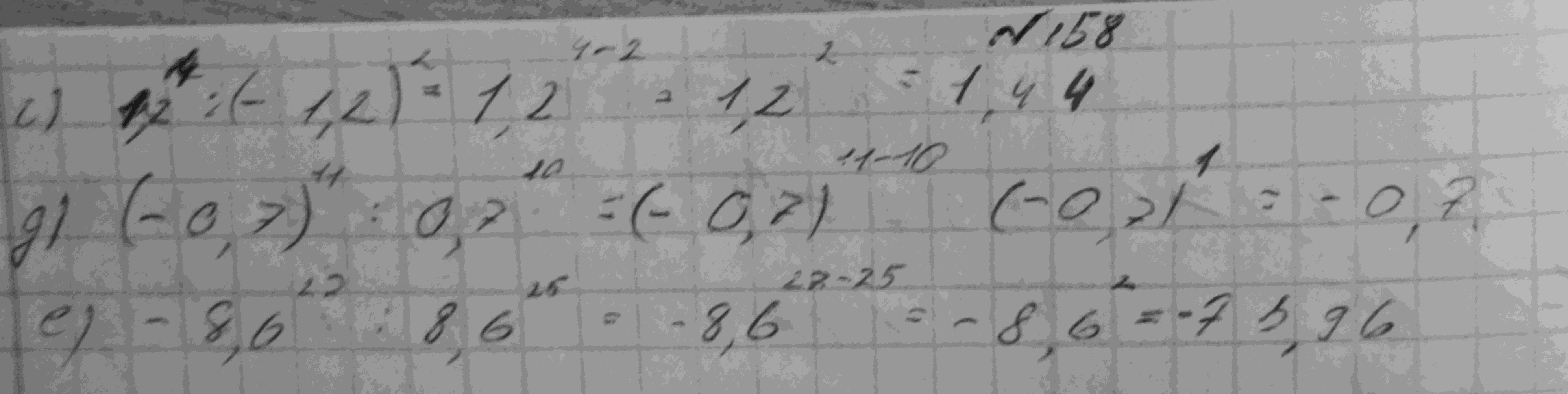 Алгебра, 7 класс, Макарычев, 2015, задание: 199(158)где