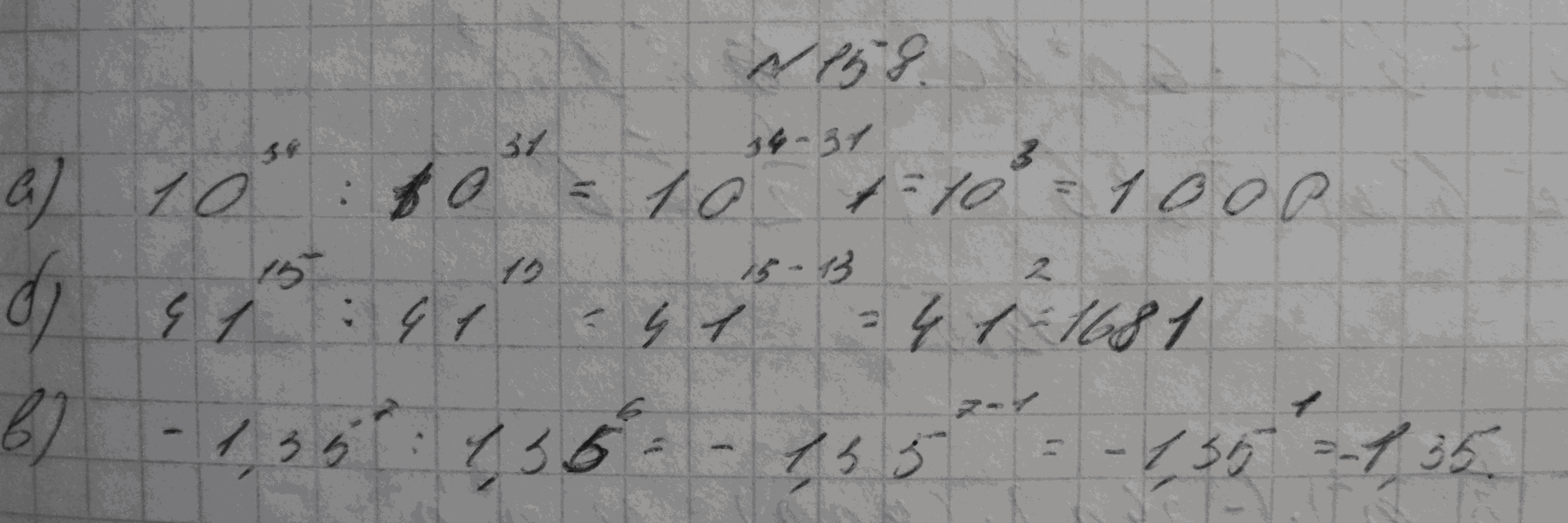 Алгебра, 7 класс, Макарычев, 2015, задание: 199(158)абв