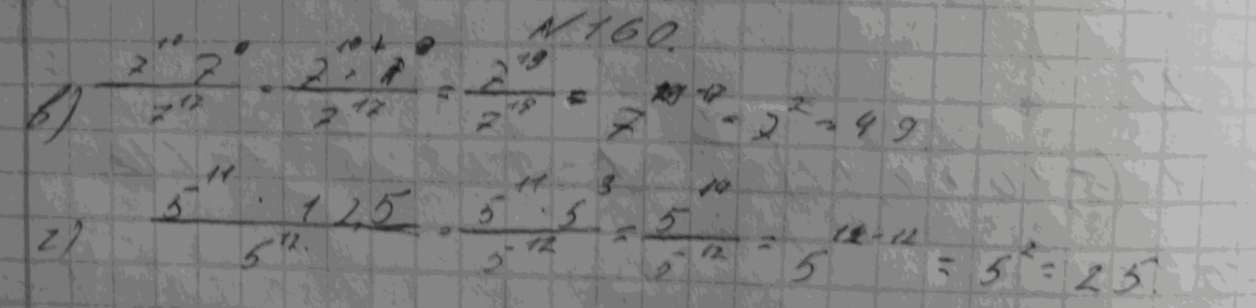 Алгебра, 7 класс, Макарычев, 2015, задание: 201(160)вг