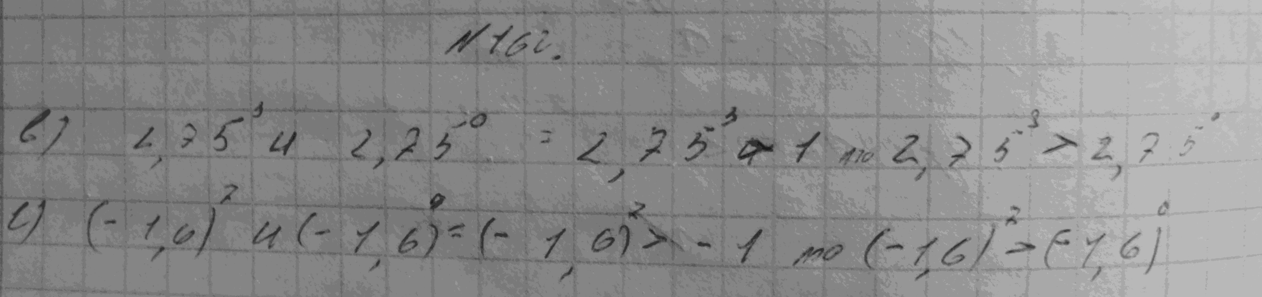 Алгебра, 7 класс, Макарычев, 2015, задание: 203(162)вг