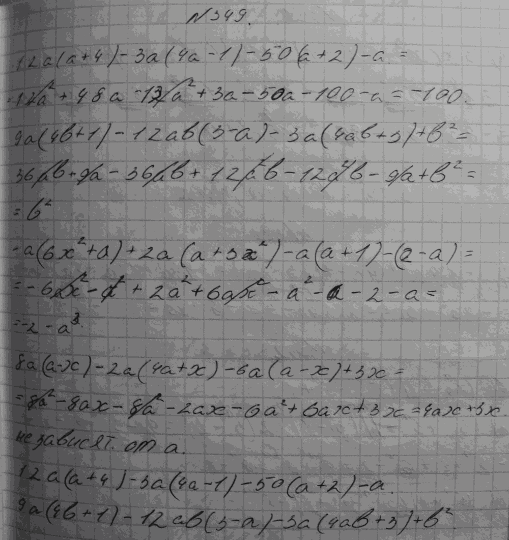Алгебра, 7 класс, Макарычев, 2015, задание: 349