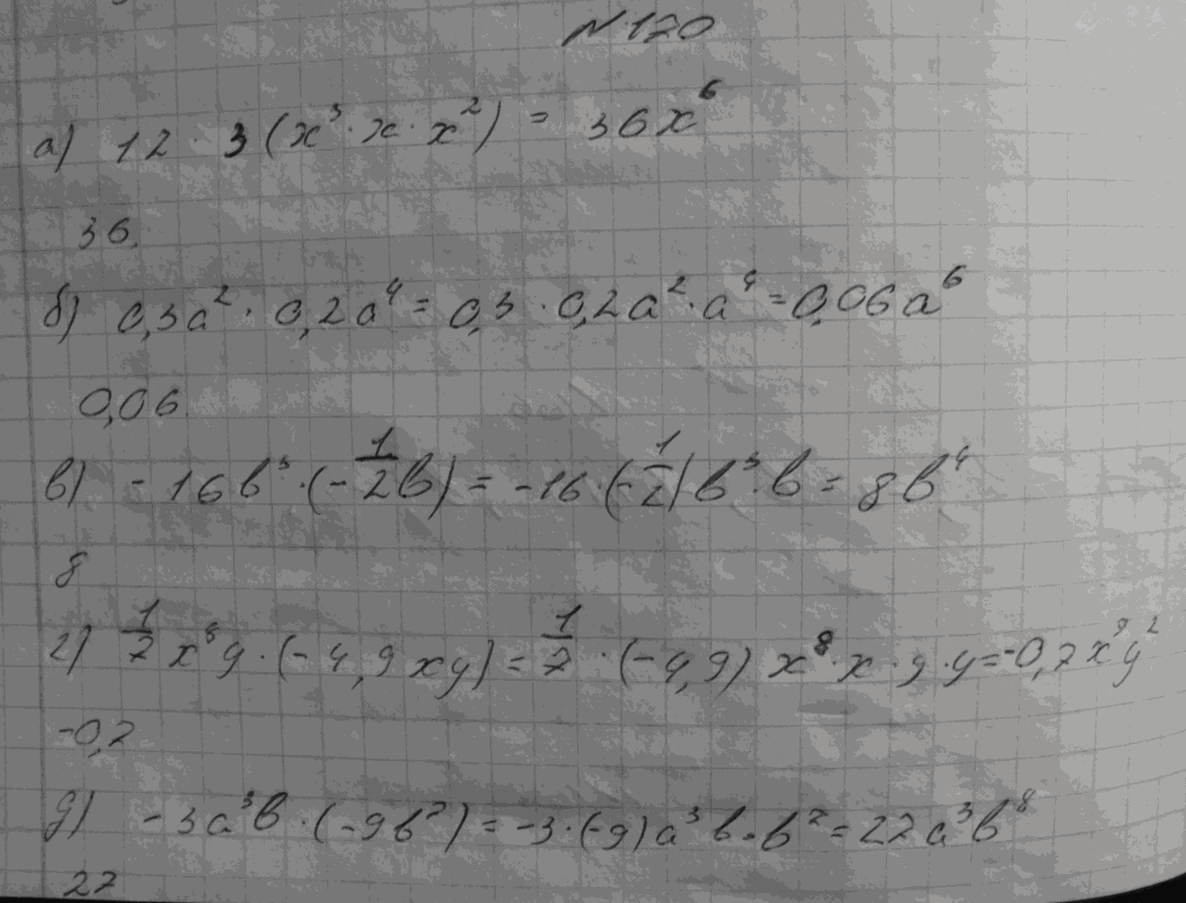 Алгебра, 7 класс, Макарычев, 2015, задание: 212(170)абвгд