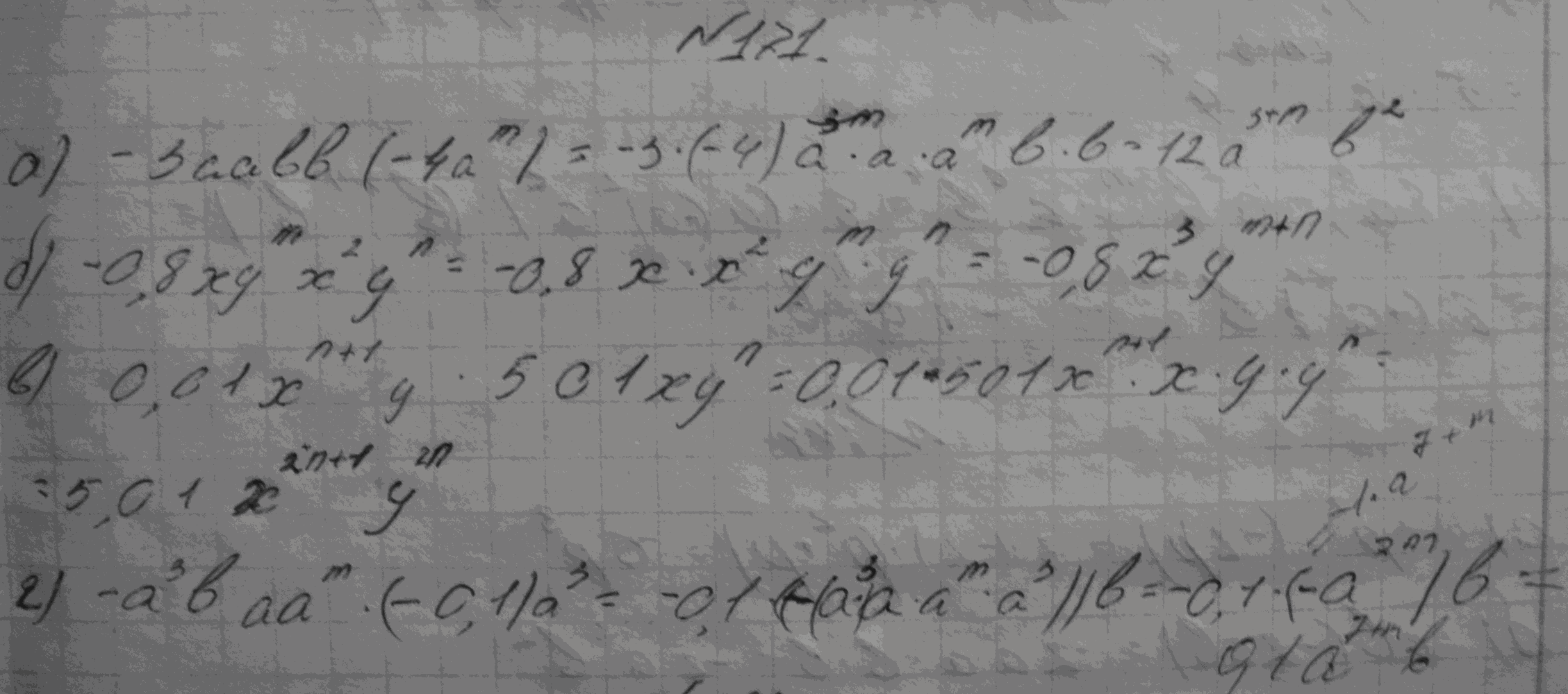 Алгебра, 7 класс, Макарычев, 2015, задание: 213(171)абвг