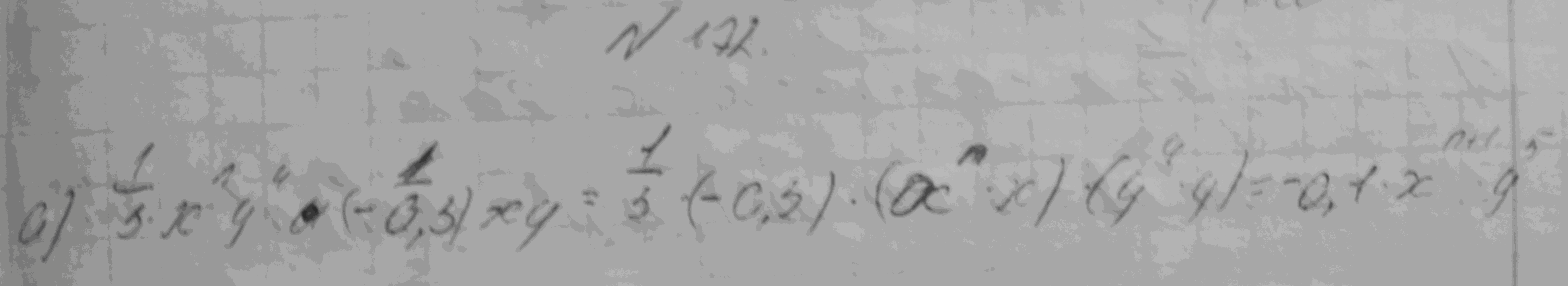 Алгебра, 7 класс, Макарычев, 2015, задание: 214(172)а