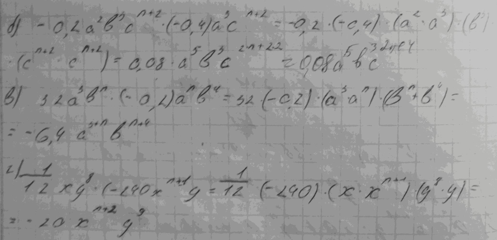 Алгебра, 7 класс, Макарычев, 2015, задание: 214(172)бвг