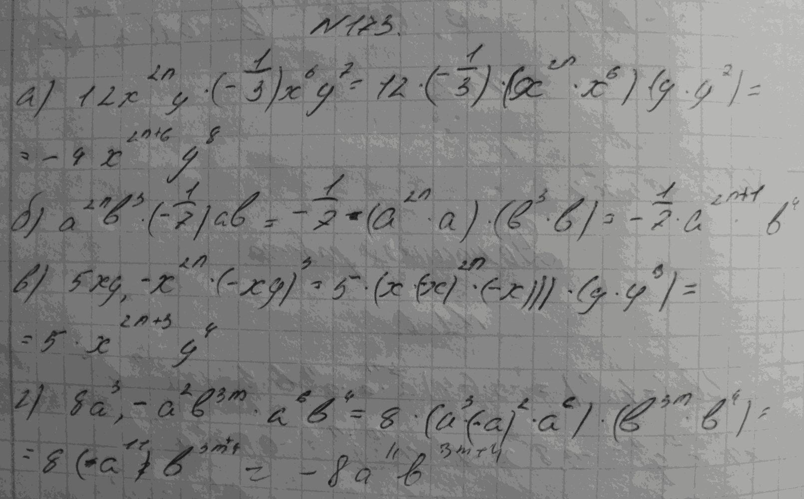 Алгебра, 7 класс, Макарычев, 2015, задание: 215(173)абвг