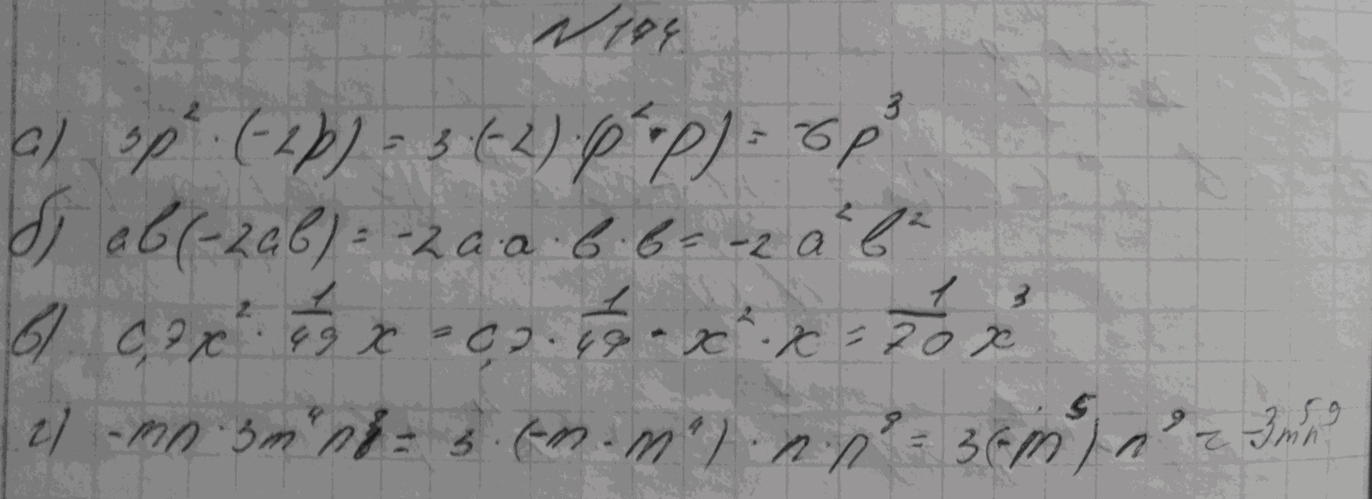 Алгебра, 7 класс, Макарычев, 2015, задание: 216(174)абвг