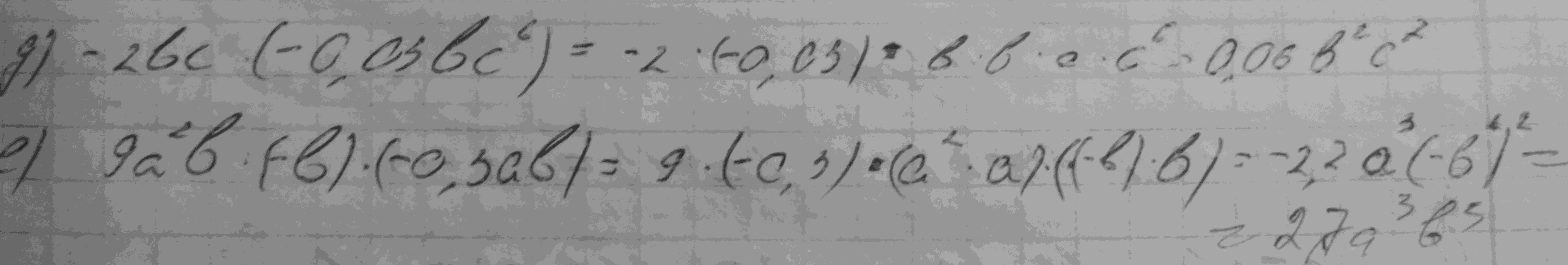 Алгебра, 7 класс, Макарычев, 2015, задание: 216(174)де