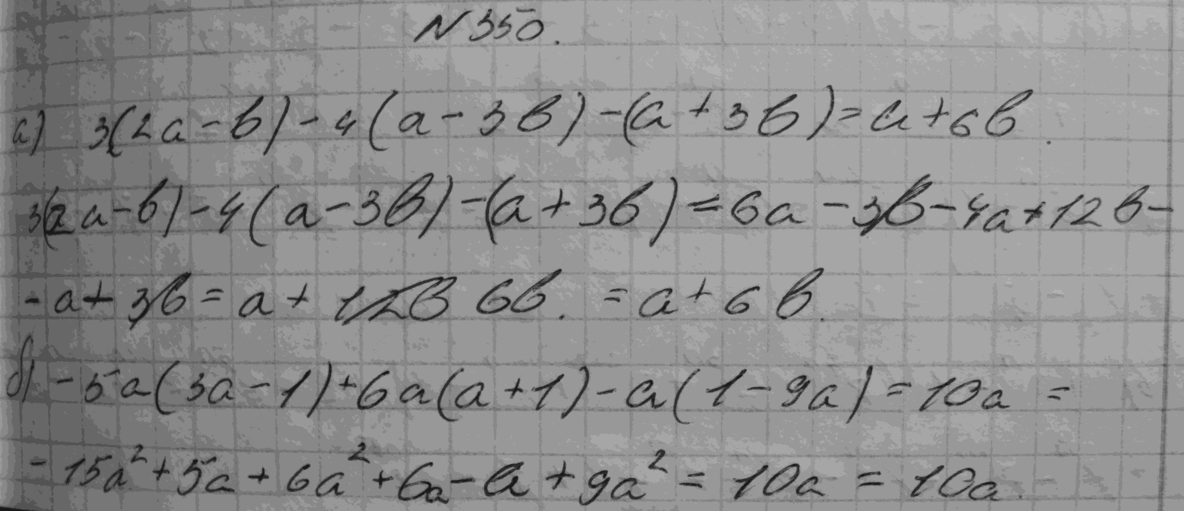 Алгебра, 7 класс, Макарычев, 2015, задание: 350аб