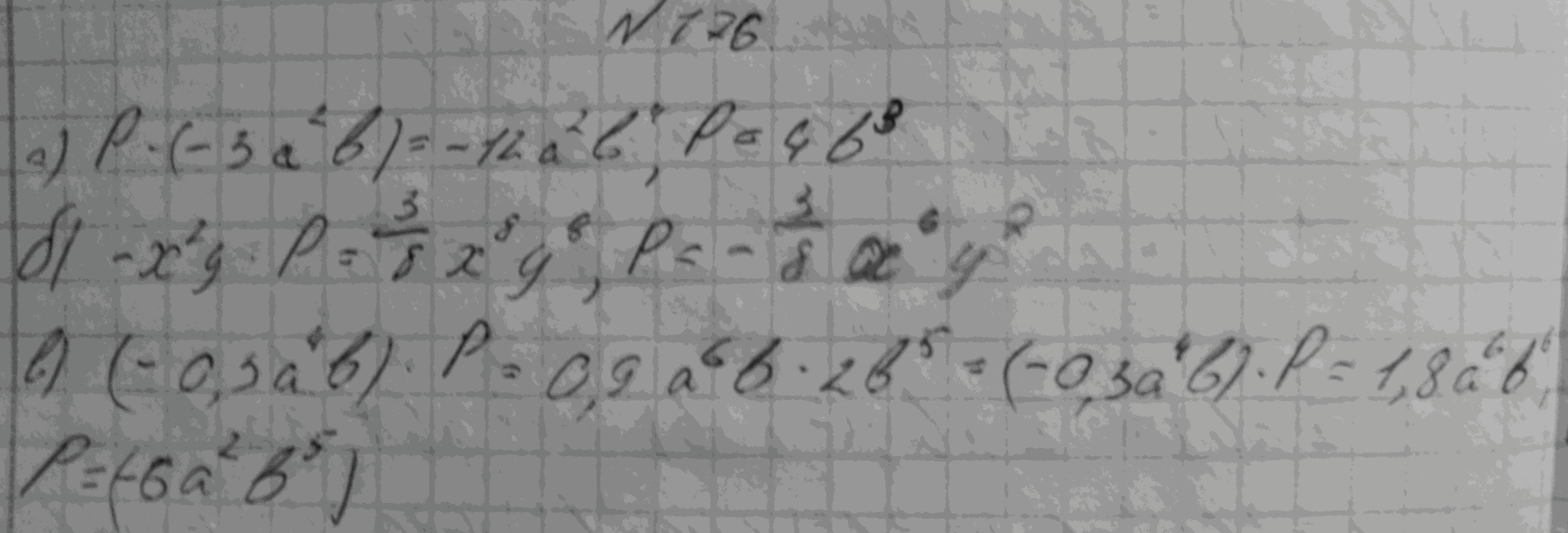 Алгебра, 7 класс, Макарычев, 2015, задание: 218(176)абв