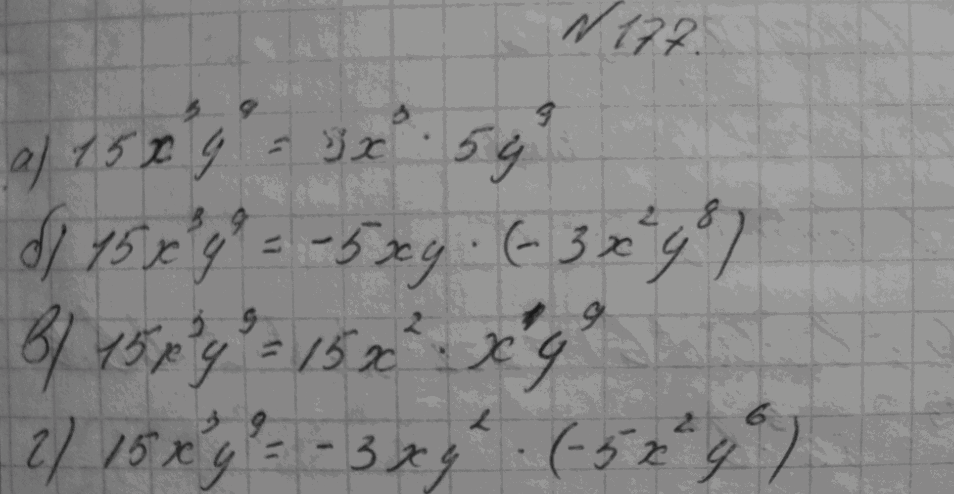 Алгебра, 7 класс, Макарычев, 2015, задание: 219(177)абвг