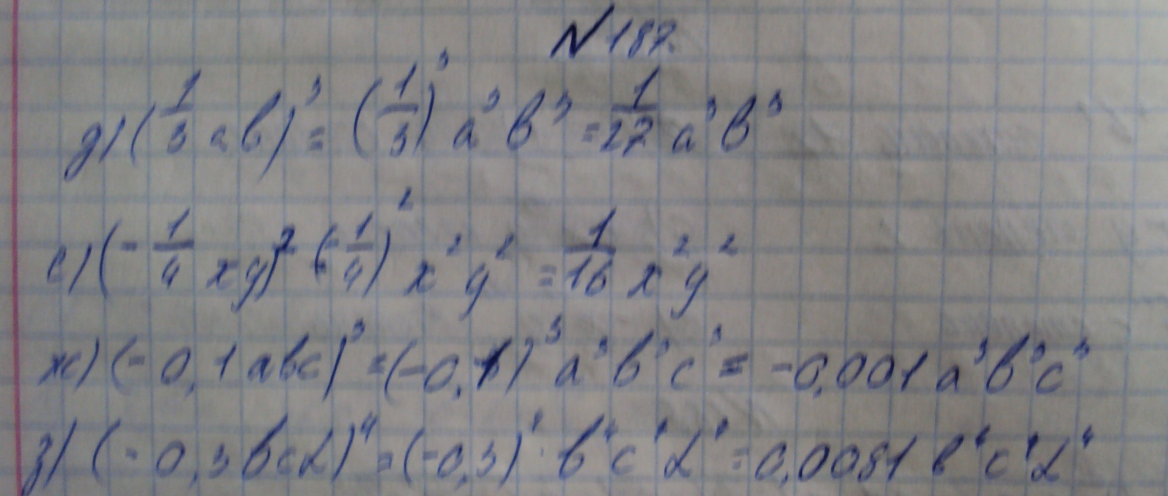 Алгебра, 7 класс, Макарычев, 2015, задание: 229(187)дежз