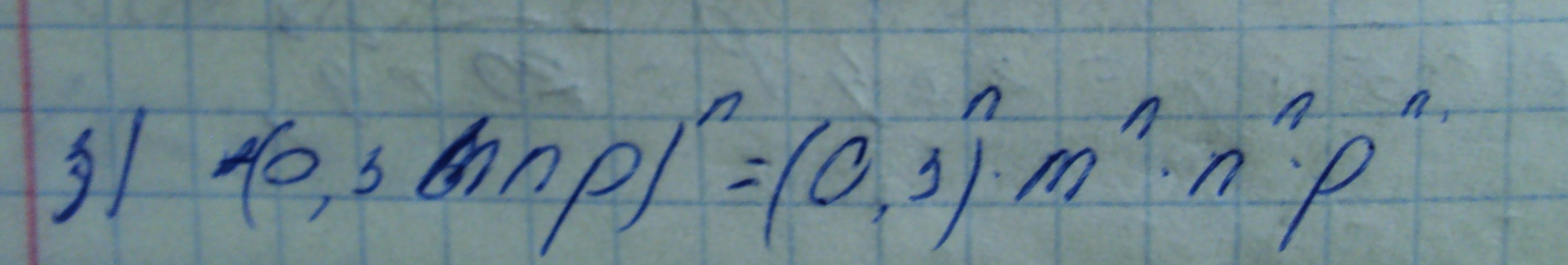 Алгебра, 7 класс, Макарычев, 2015, задание: 230(188)з