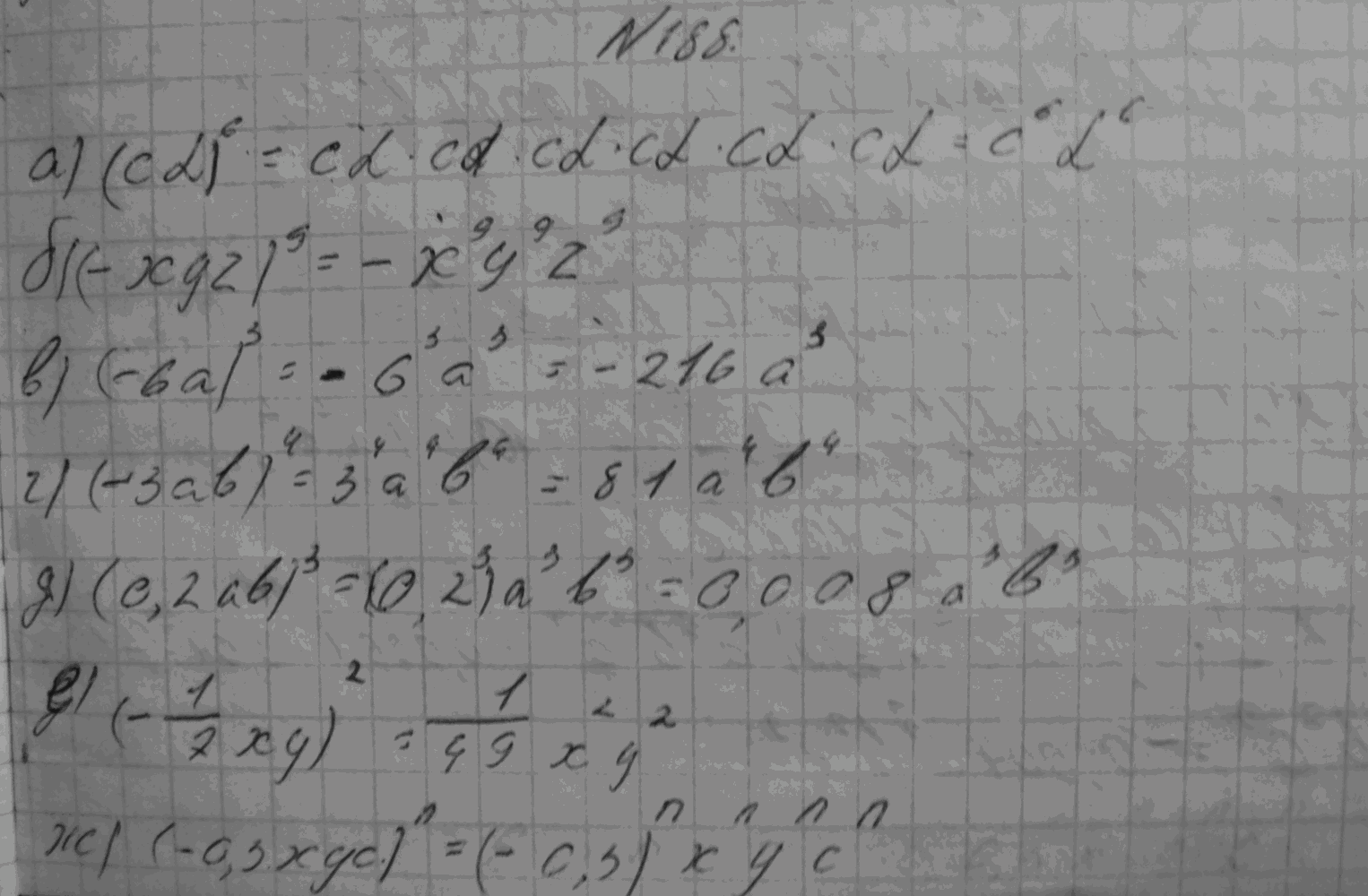 Алгебра, 7 класс, Макарычев, 2015, задание: 230(188)абвгдеж