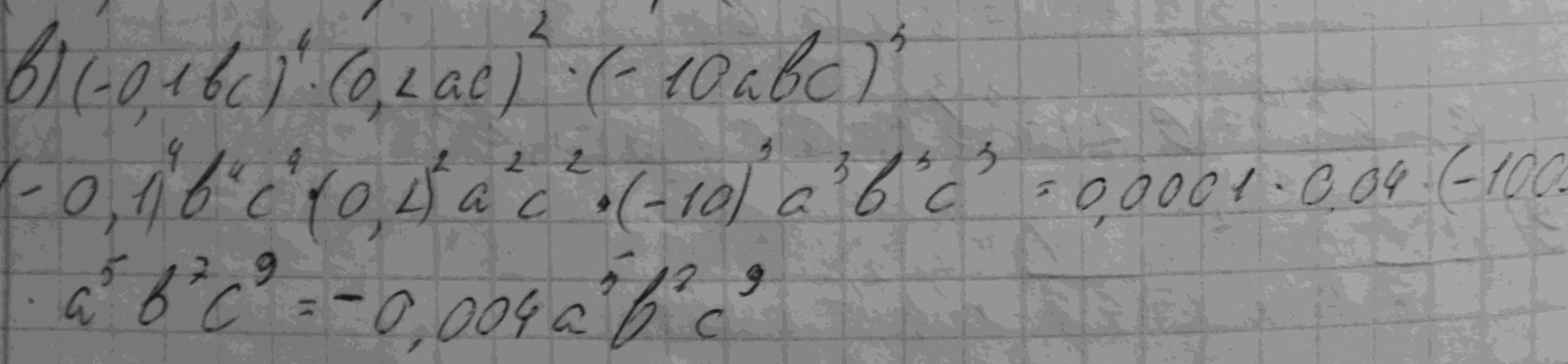 Алгебра, 7 класс, Макарычев, 2015, задание: 231(189)в