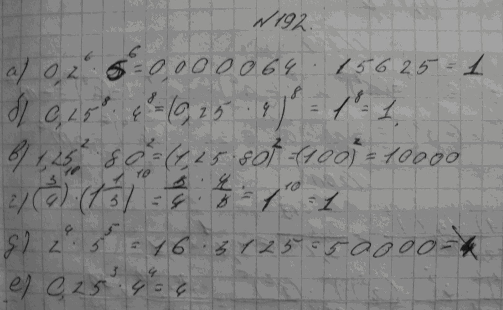 Алгебра, 7 класс, Макарычев, 2015, задание: 234(192)абвгде