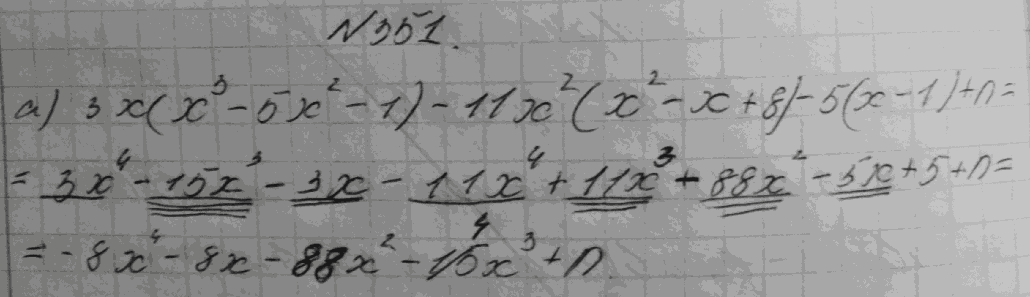 Алгебра, 7 класс, Макарычев, 2015, задание: 351а