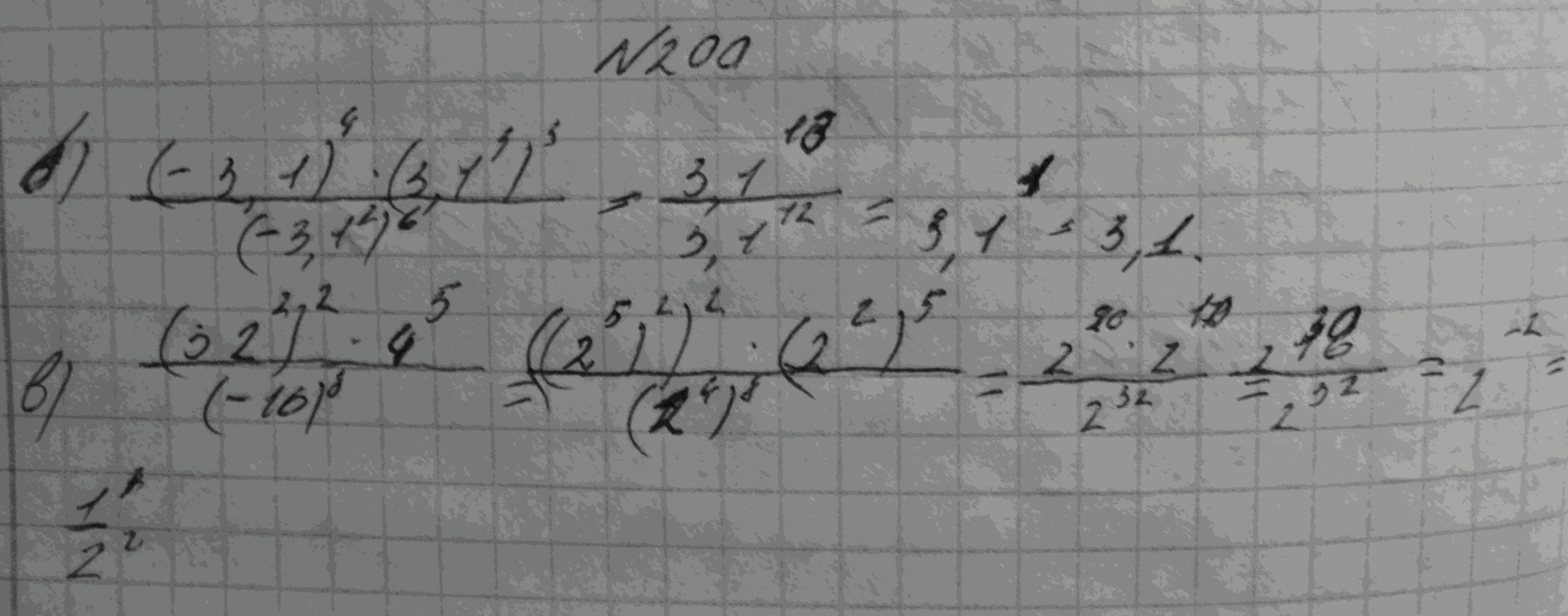 Алгебра, 7 класс, Макарычев, 2015, задание: 246(200)бв
