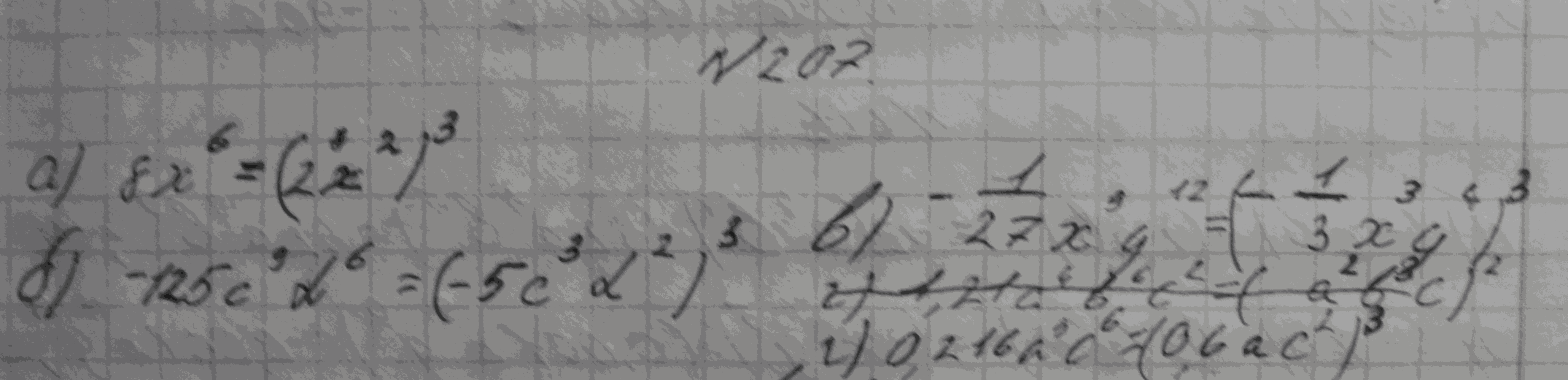 Алгебра, 7 класс, Макарычев, 2015, задание: 255(207)абвг