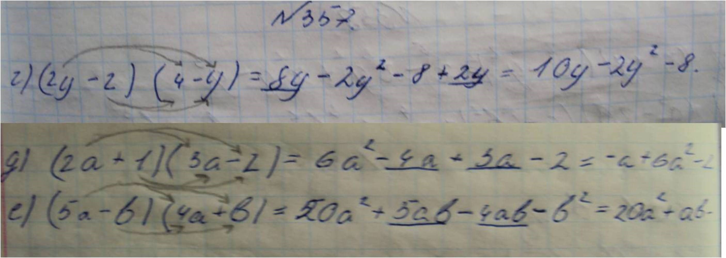 Алгебра, 7 класс, Макарычев, 2015, задание: 357где
