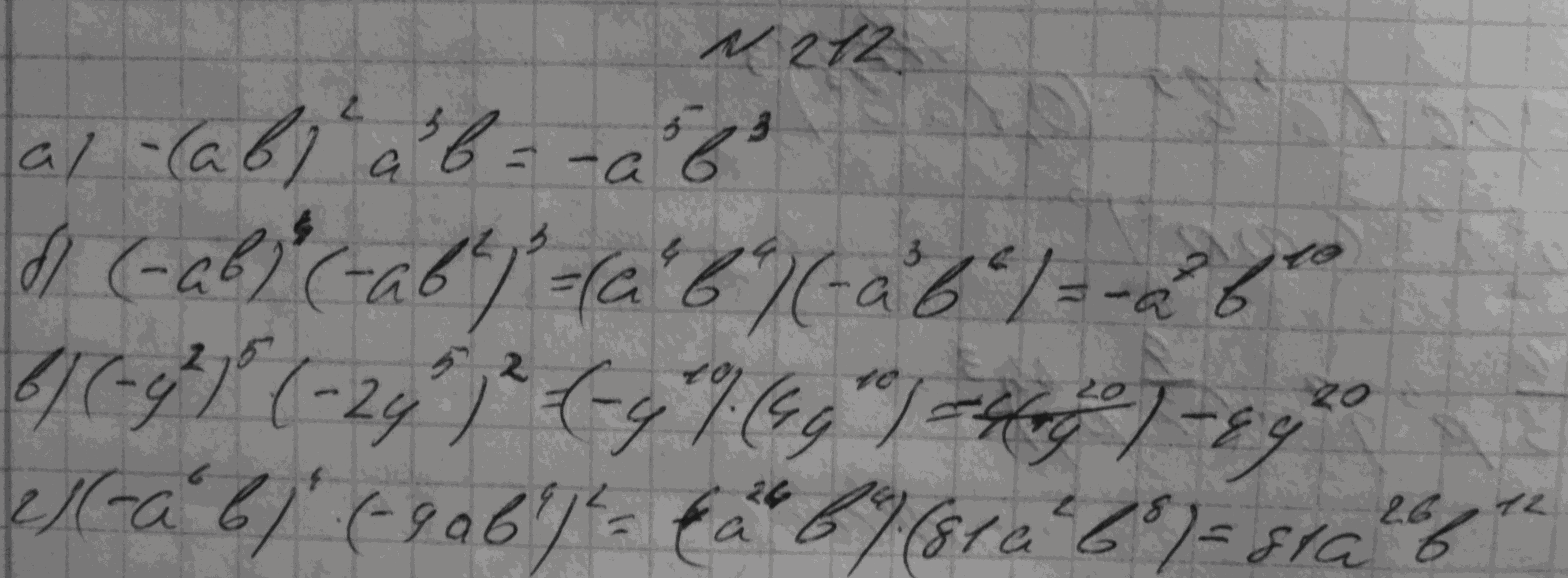 Алгебра, 7 класс, Макарычев, 2015, задание: 259(212)абвг