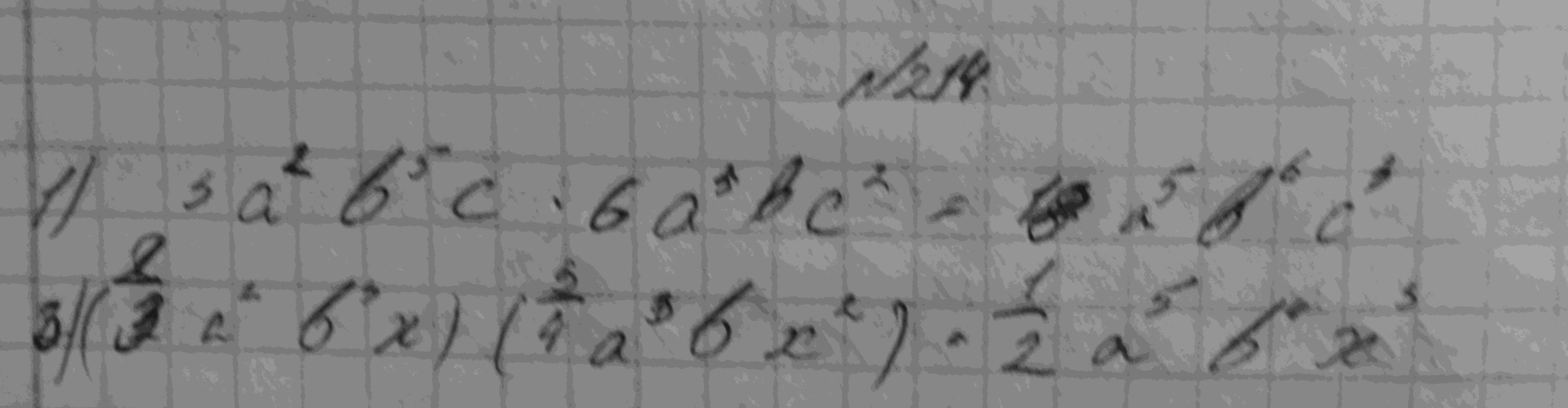 Алгебра, 7 класс, Макарычев, 2015, задание: 261(214)ав