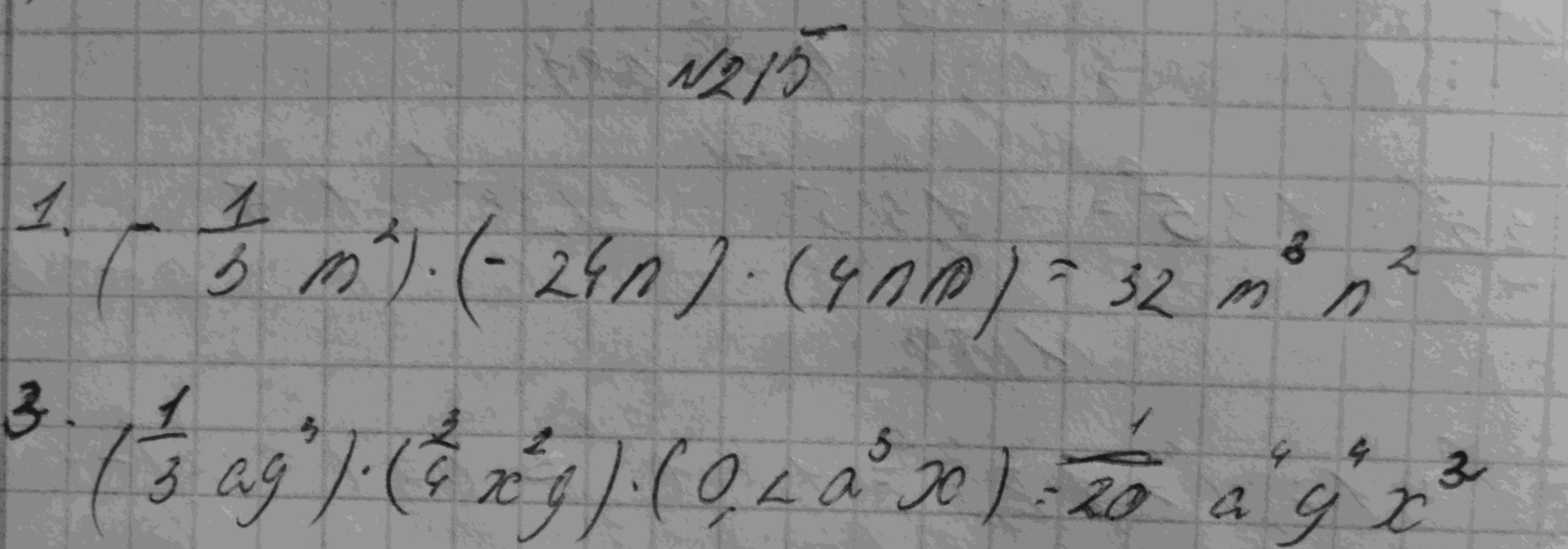 Алгебра, 7 класс, Макарычев, 2015, задание: 262(215)ав