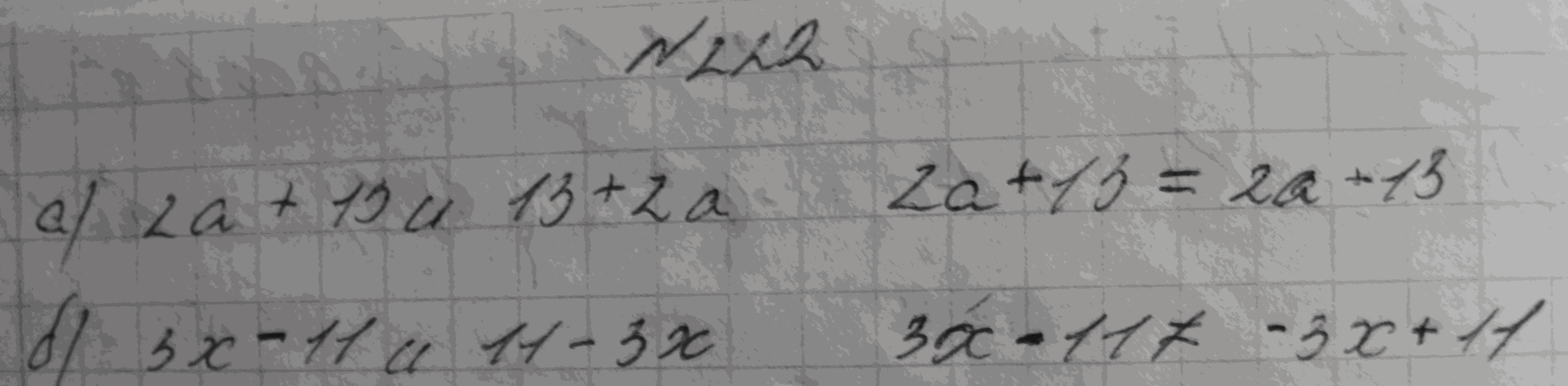 Алгебра, 7 класс, Макарычев, 2015, задание: 269(222)аб