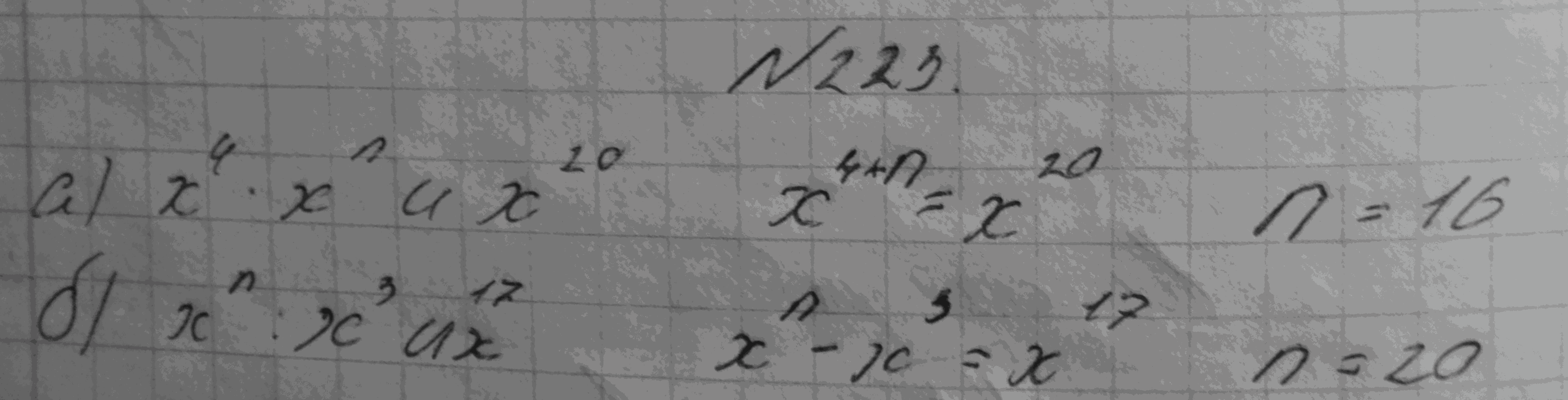 Алгебра, 7 класс, Макарычев, 2015, задание: 270(223)аб
