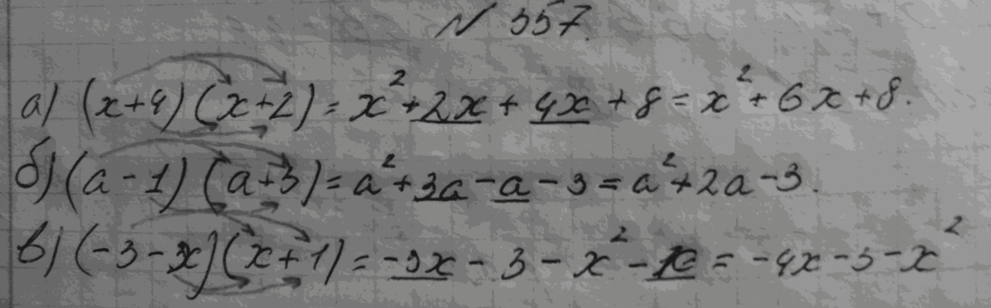 Алгебра, 7 класс, Макарычев, 2015, задание: 357абв