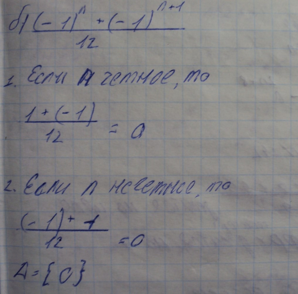 Алгебра, 7 класс, Макарычев, 2015, задание: 282(232)б