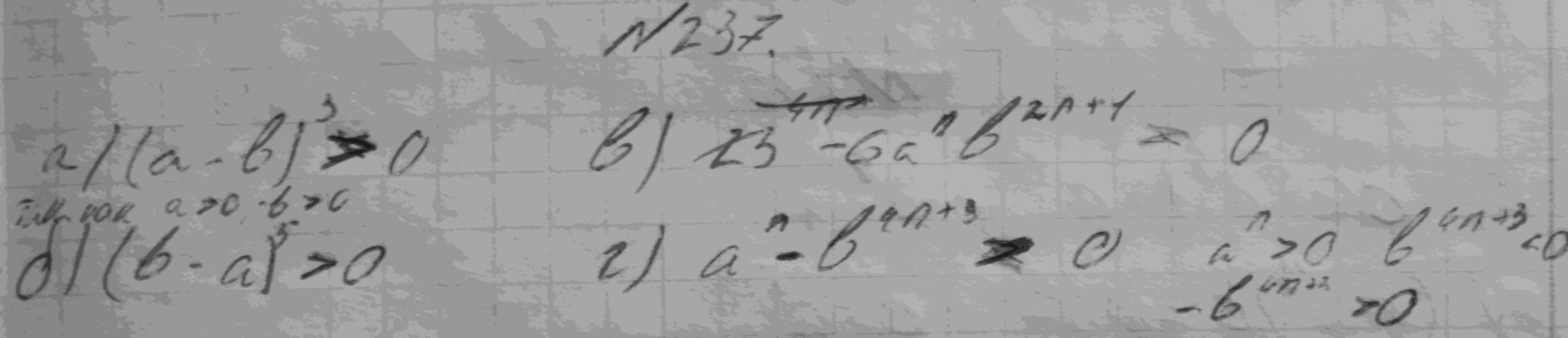 Алгебра, 7 класс, Макарычев, 2015, задание: 287(237)абвг