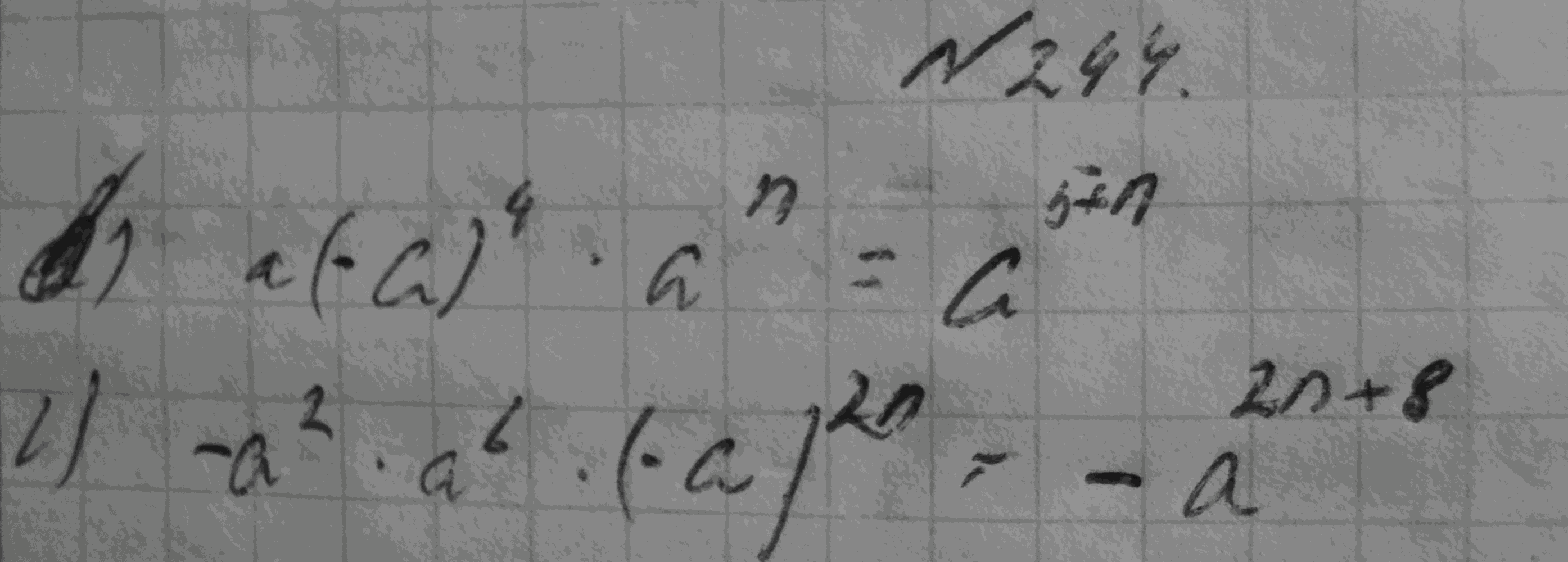 Алгебра, 7 класс, Макарычев, 2015, задание: 294(244)бг